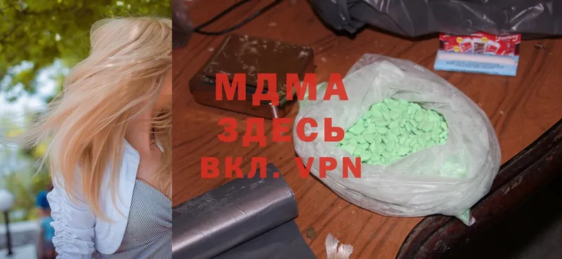 MDMA молли  где найти наркотики  Балей 